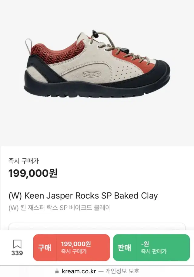 킨 재스퍼 락스 255 keen jasper rocks