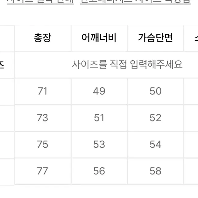 나인제트 시그니처 코튼 머슬핏 카라티 M 택채 새상품