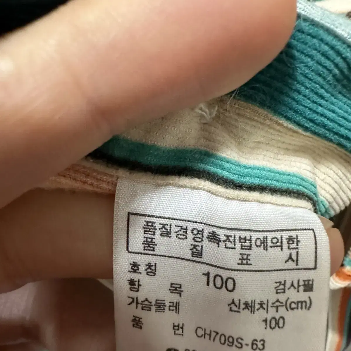 100 라코스테 남자 코듀로이 골덴 셔츠