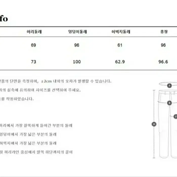 [새상품]보브 (VOV) 레터링 핀턱 조거팬츠