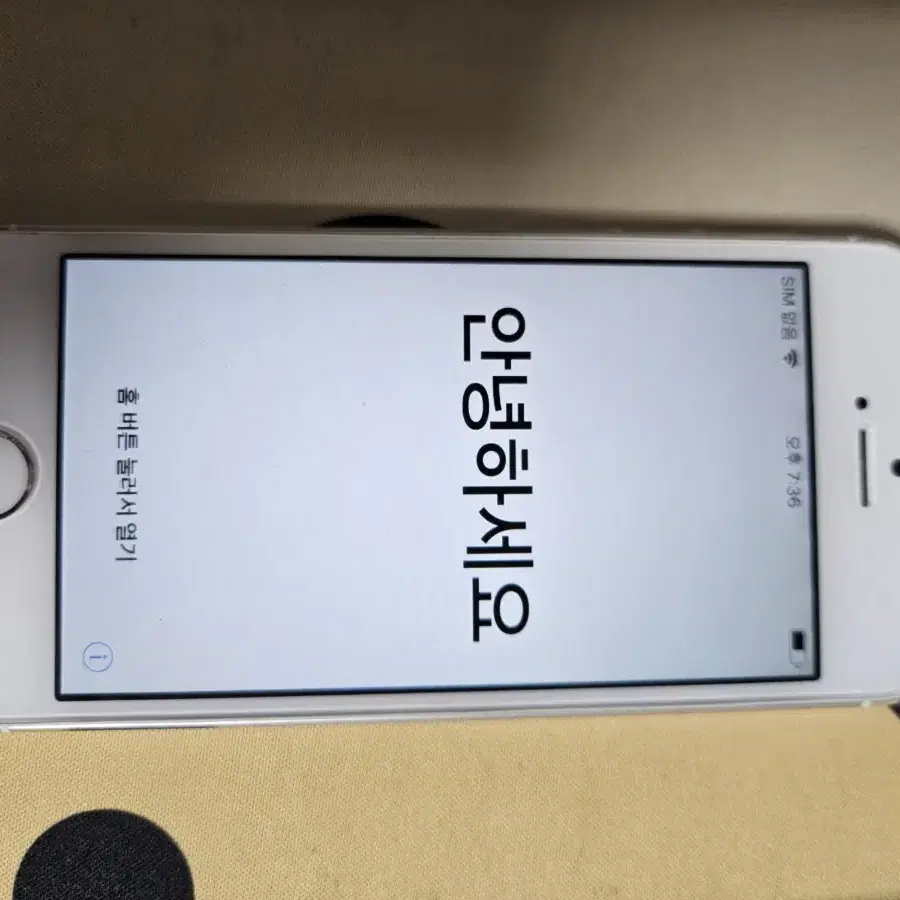 아이폰5s 16GB 팝니다