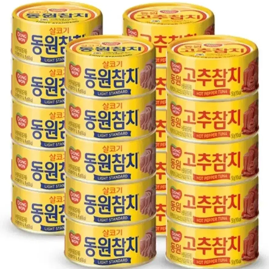 동원참치 150GX20캔 라이트참치10캔+고추참치10캔 1캔1999원단가