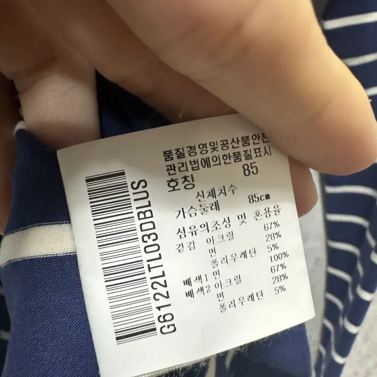 90 르꼬끄 골프 여자 긴팔 카라티