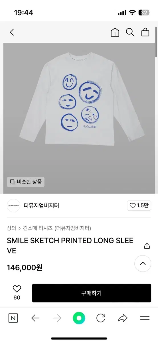 더뮤지엄비지터 SMILE SKETCH PRINTED LONG SLEEVE