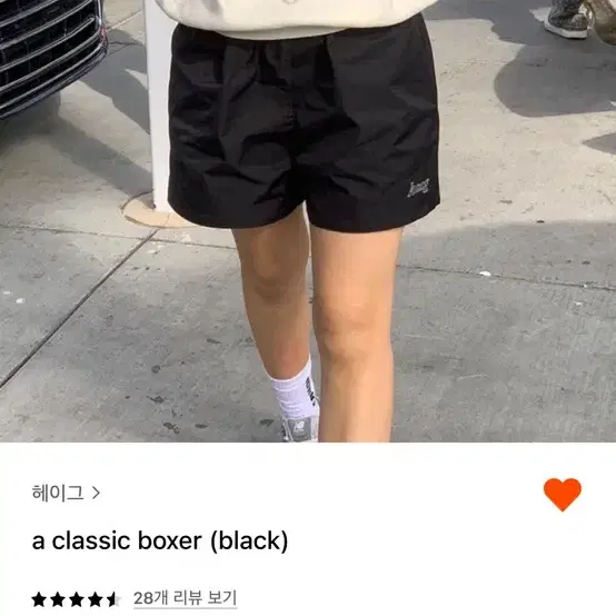 haag 헤이그 a classic boxer 블랙