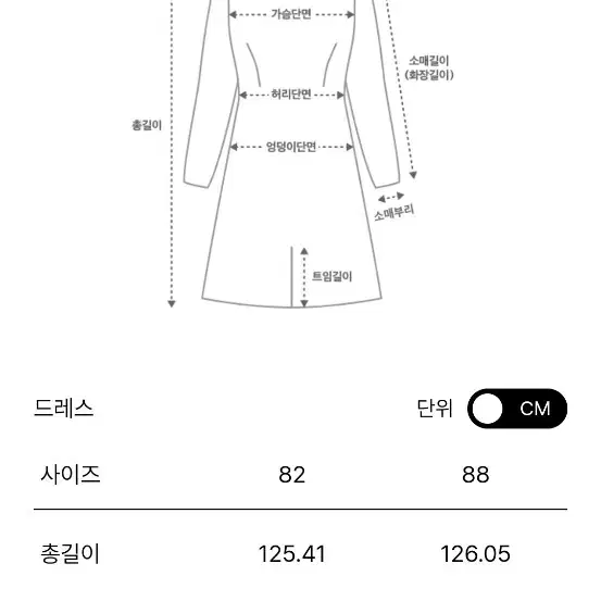 랑방 린넨 점프수트 66사이즈 정리가