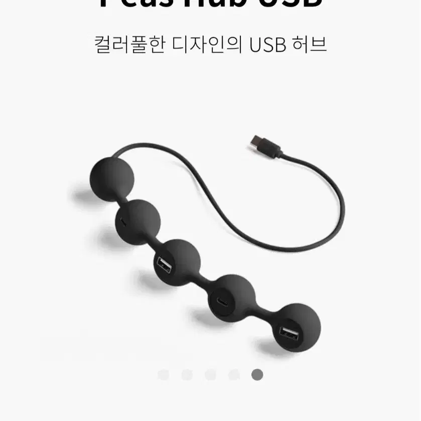 렉슨 4포트 허브 C타입 Peas Hub USB