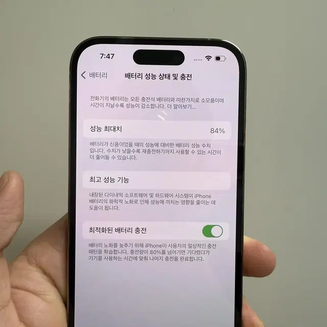 아이폰14프로 128GB 골드 S급