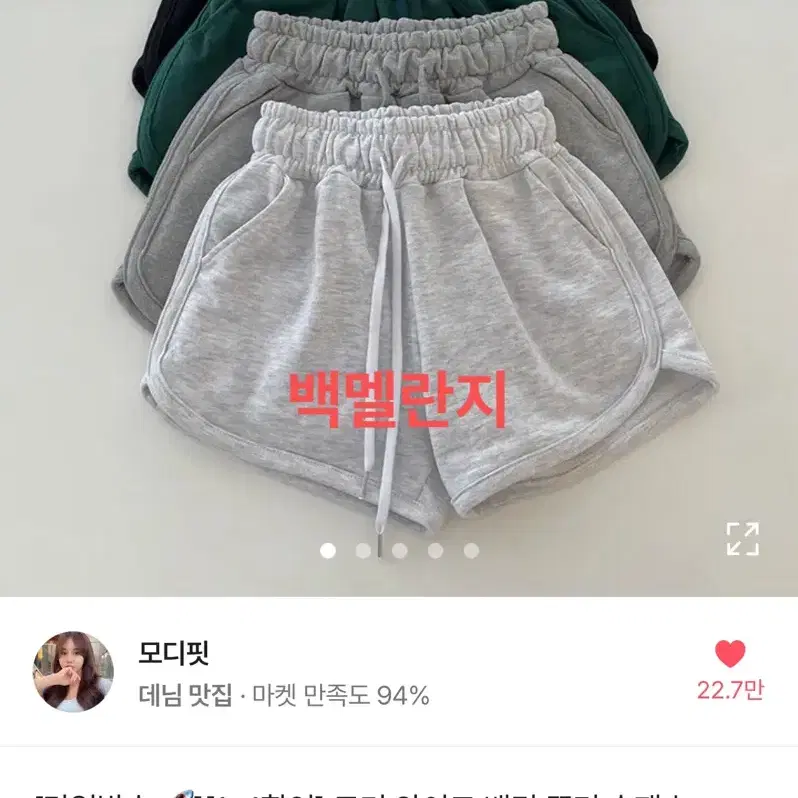 여러장)에이블리 교신 및 판매