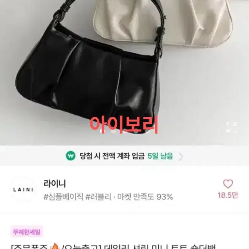 여러장)에이블리 교신 및 판매