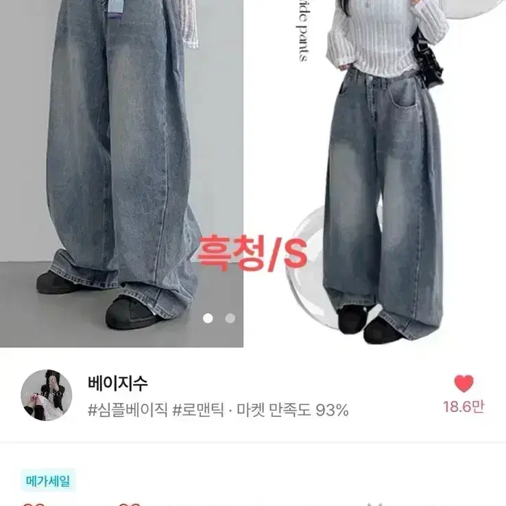 여러장)에이블리 교신 및 판매