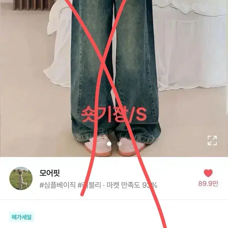 여러장)에이블리 교신 및 판매