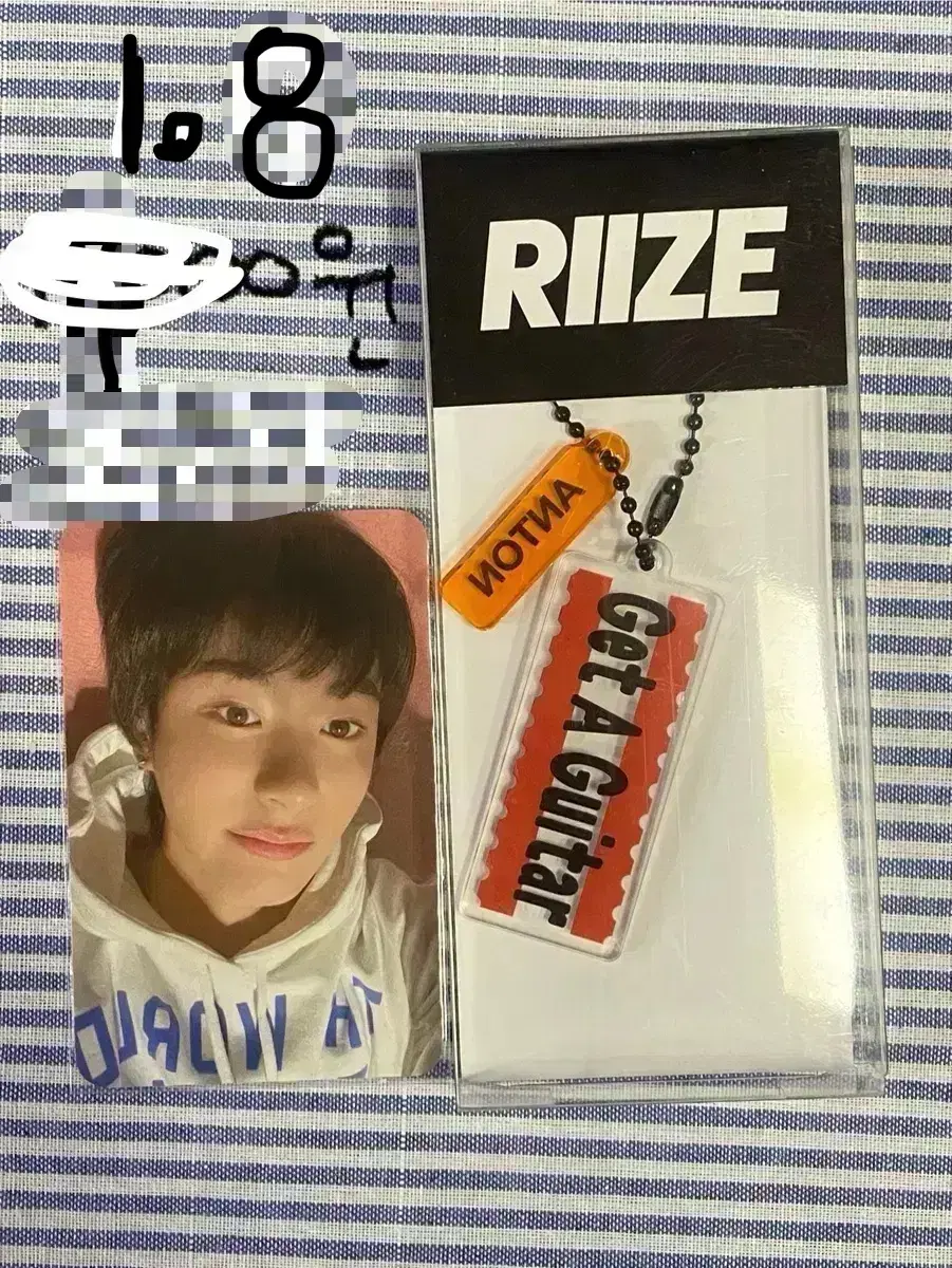 Enton Photocard & Keyring