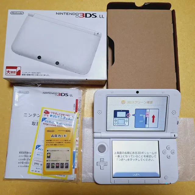 새제품 닌텐도 3dsll 3dsxl 화이트 미사용박스셋