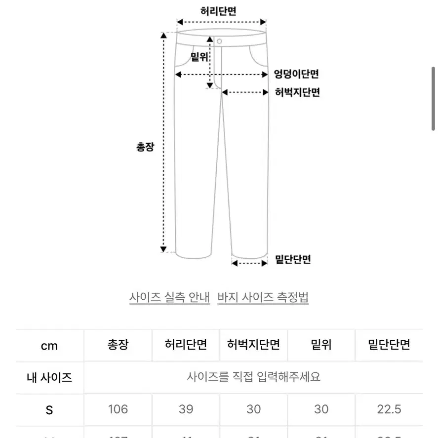 비디알 112 스핏파이어 spitfire 크림 L 사이즈