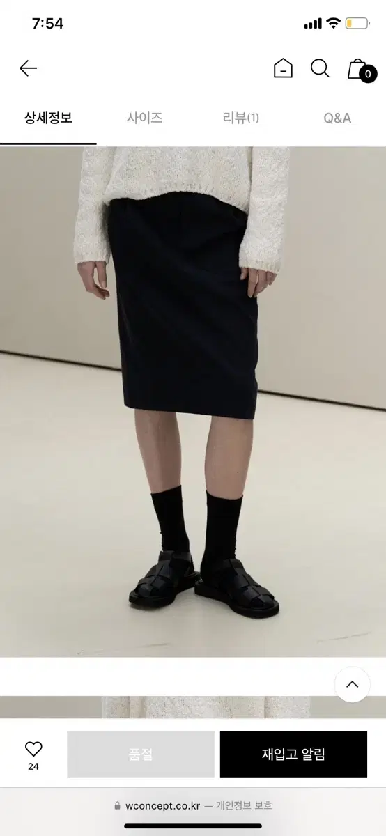 쎄르토 certo Out Pocket Stitch Skirt (Navy)