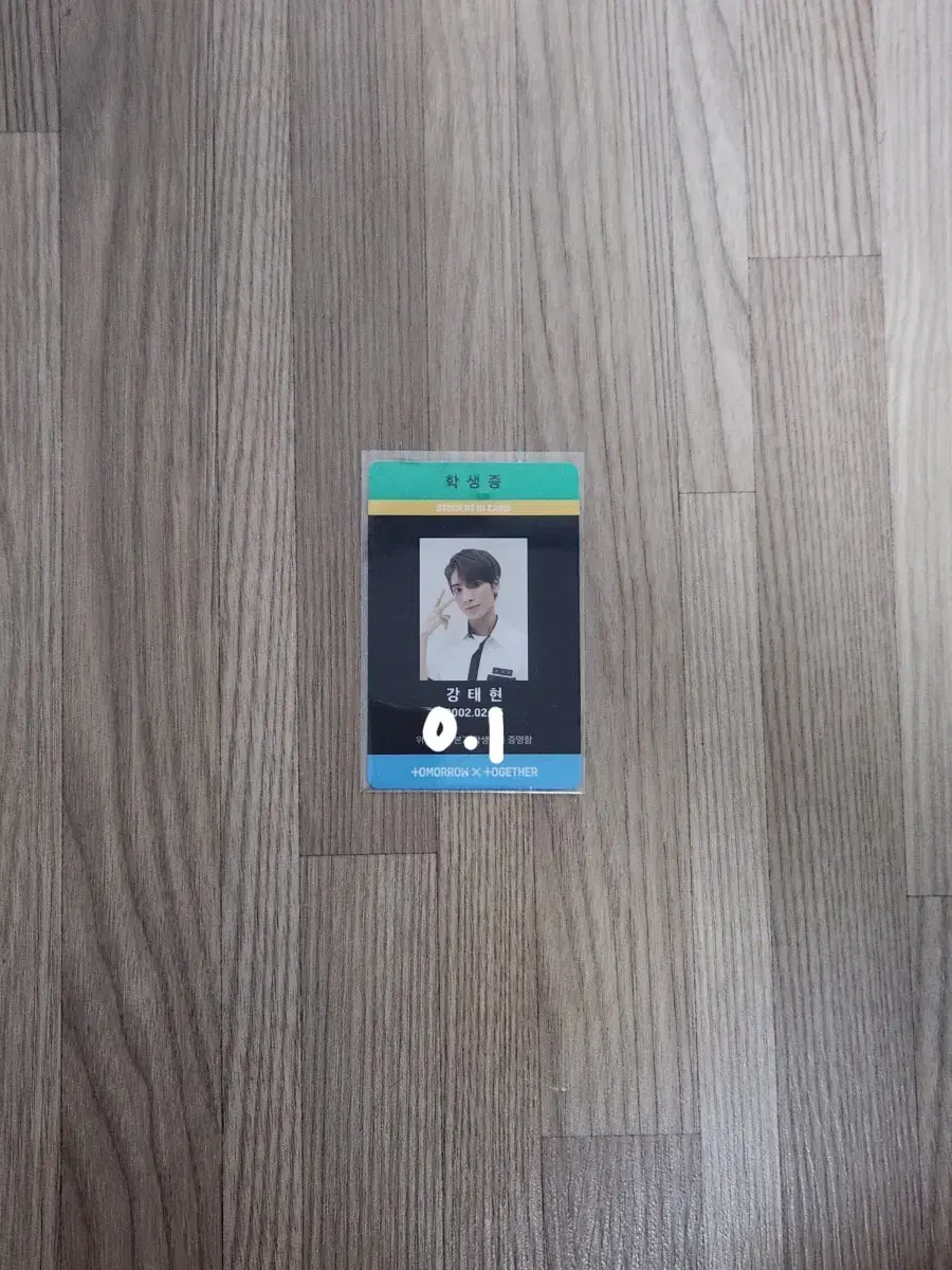 Taehyun Taehyun's student ID photocard WTS