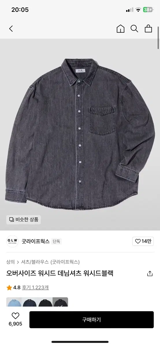 Oversized Washed Denim Shirt Washed Black