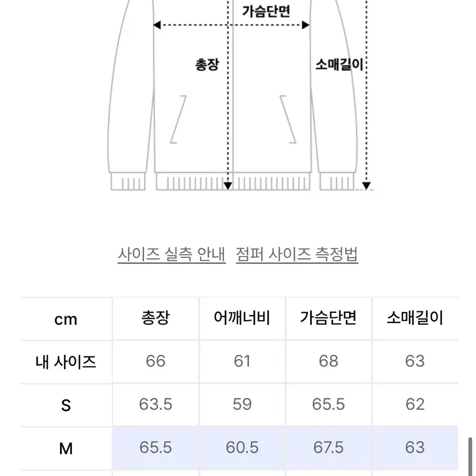 무신사 토피 후드집업