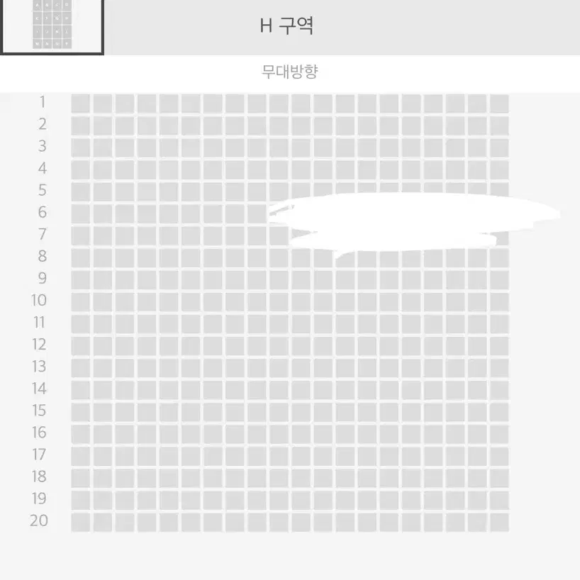 굿밤콘서트 10월4일 중콘 도영 양도