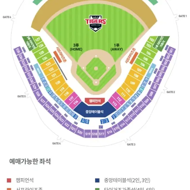 22일 기아 nc 3루 k3 526블록 2연석 양도