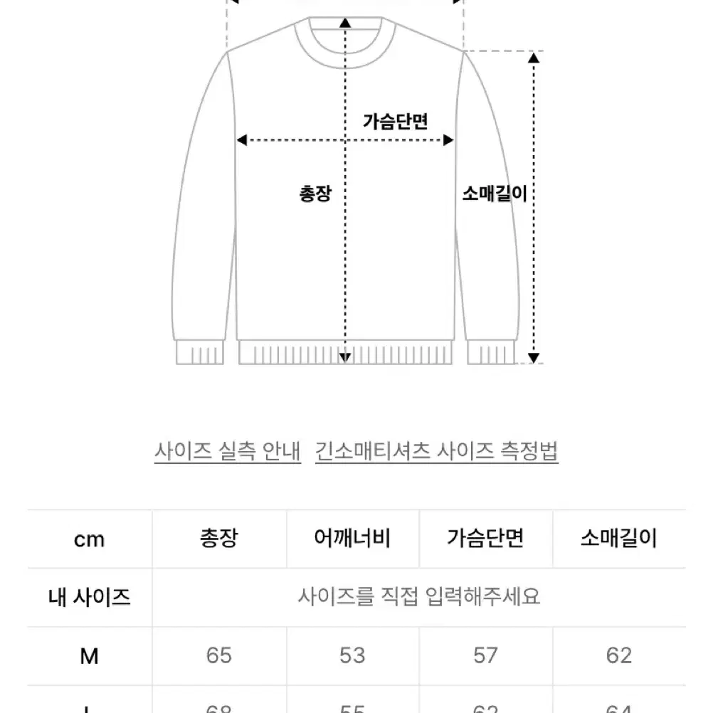 새상품) 유튜버 빛날영 iter 잇터 컬러 믹스드 크루넥 니트 남녀공용