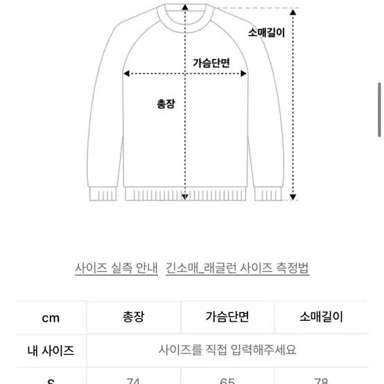 라퍼지 울리치 발마칸 L사이즈 판매