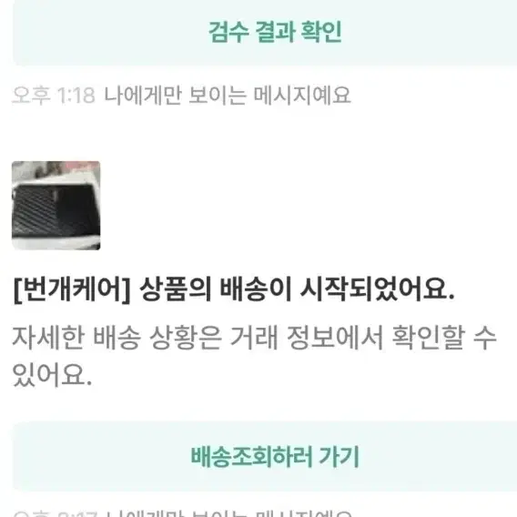 입생로랑 뉴미듐 금장 클러치/클러치백 새상품급 정품(감정서O)