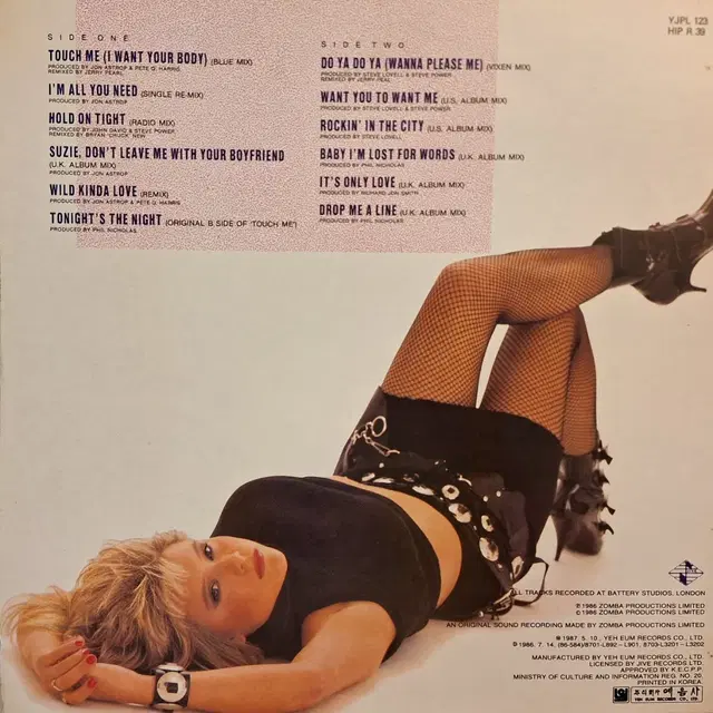 국내라이센스반/Samantha Fox LP