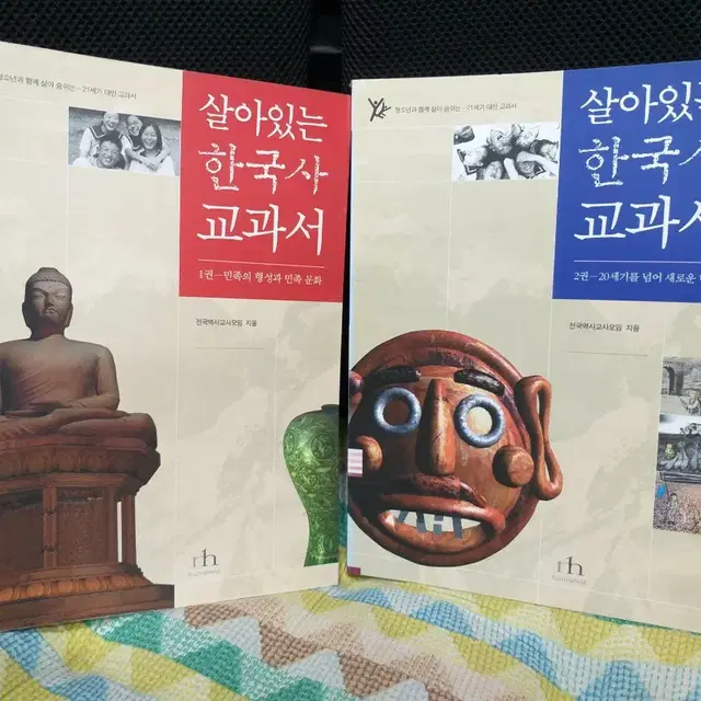 *살아있는 한국사교과서(1,2)전2권/전국역사교사모임