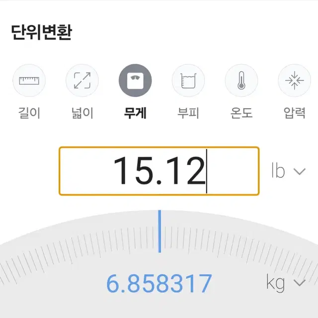 새볼) 퀀텀 힐릭스 15p