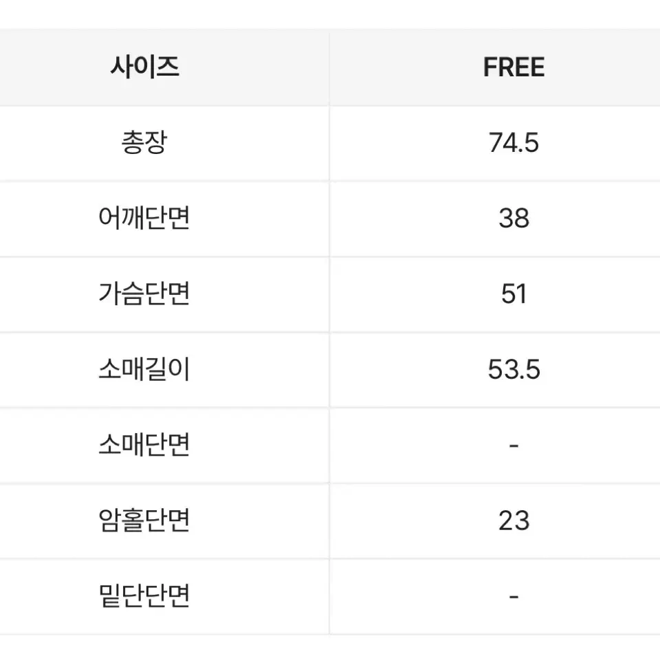 에이블리 슈가파우더 루즈핏 자켓+팬츠 셋업/투피스