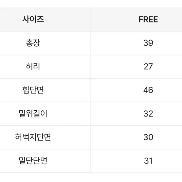 에이블리 슈가파우더 루즈핏 자켓+팬츠 셋업/투피스