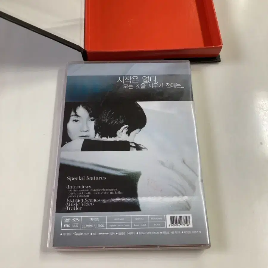 클린 DVD