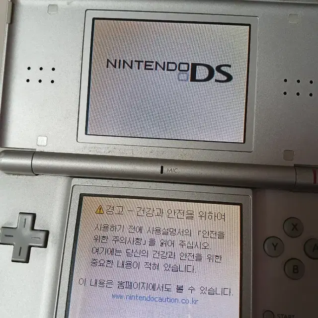 닌텐도 ds lite 라이트 본체+터치펜+충전기