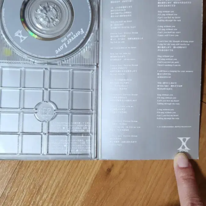 X-JAPAN CD판매합니다.