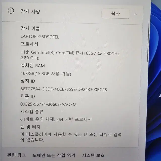 레노버 노트북 요가슬림7 인텔i7 ram16gb 1테라 풀박 13.3인치