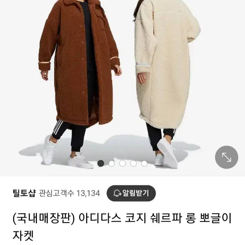 아디다스 롱 후리스 코지 쉐르파 L