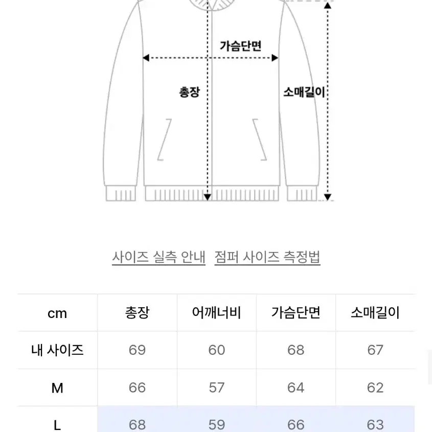 [L] 아웃스탠딩 바시티 카우하이드 자켓 블랙