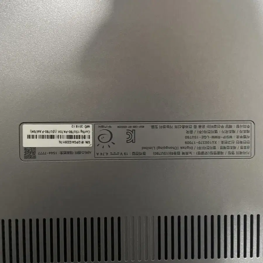 LG 울트라노트북 15U780-PA76K