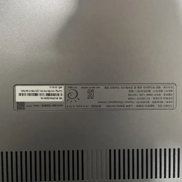 LG 울트라노트북 15U780-PA76K