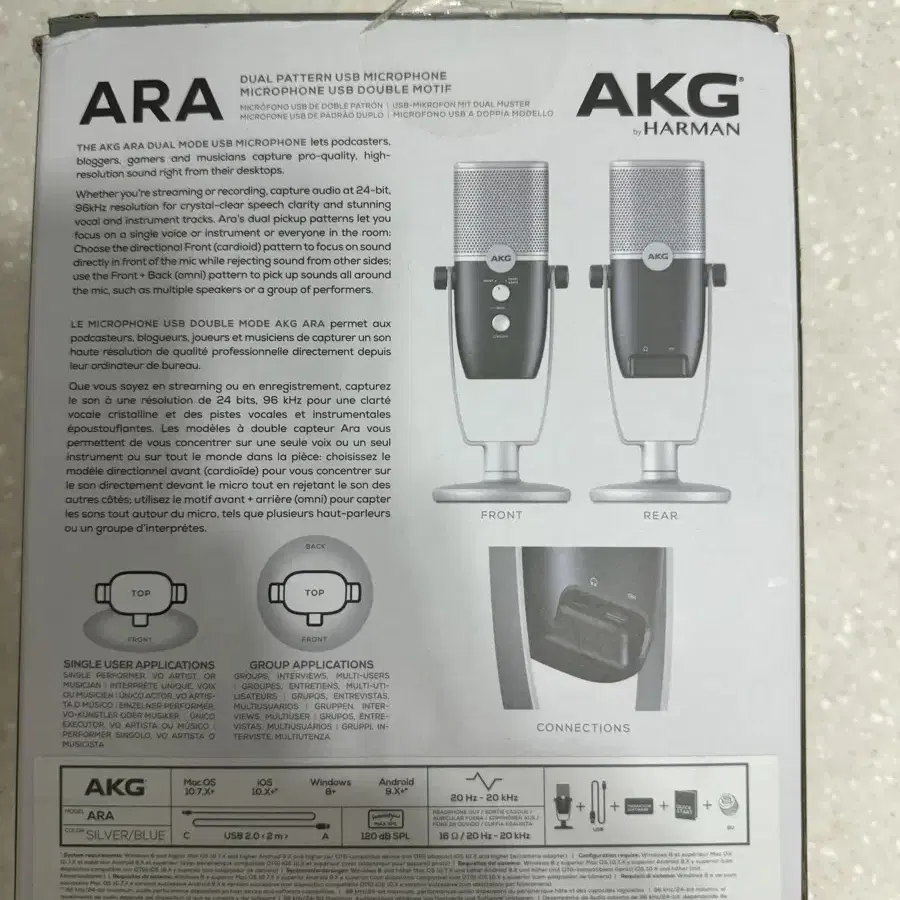 Aka Ara 마이크 판매합니다