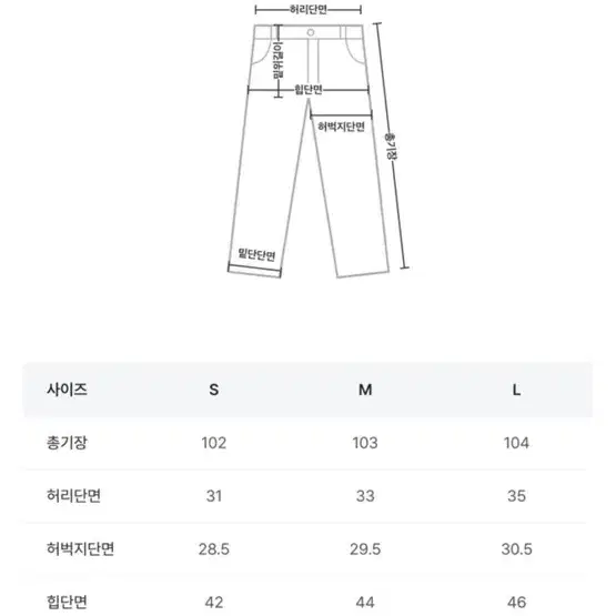 사선 유니크 블랙 팬츠 L