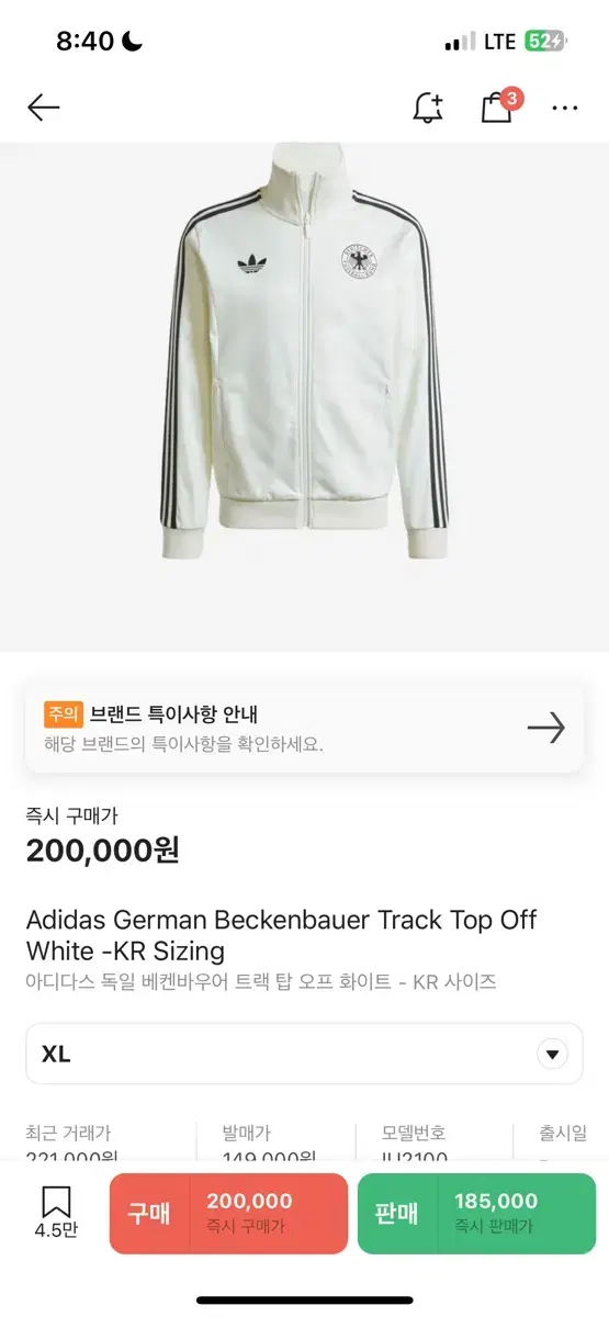 Adidas Germany Jersey Korea Size XL sell Han worn once