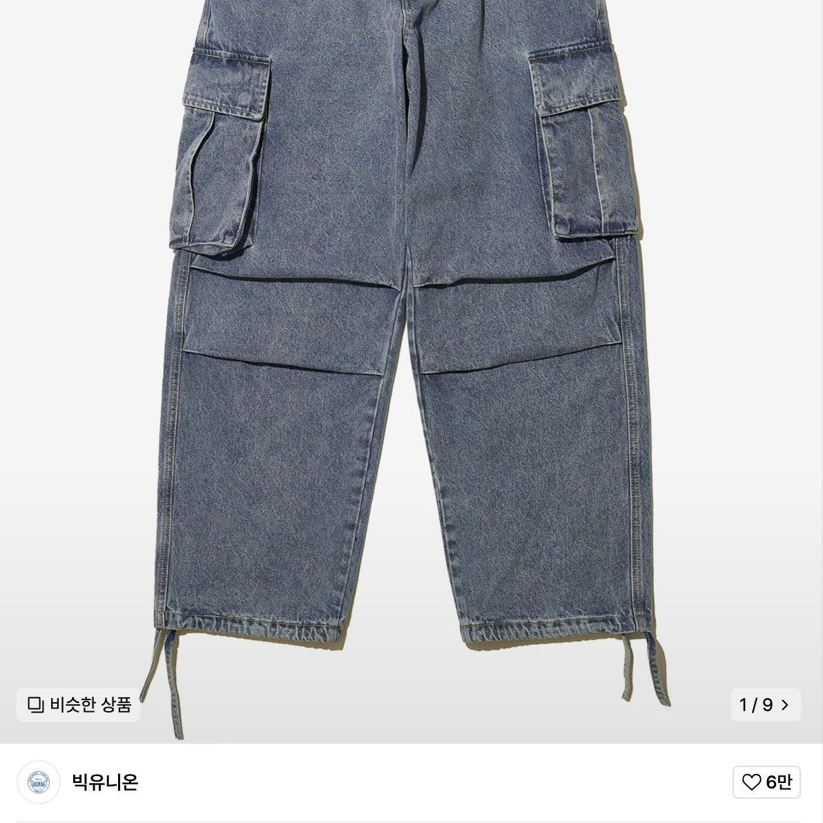 [빅유니온x깡스타일리스트] DENIM PLEATED CARGO PANTS