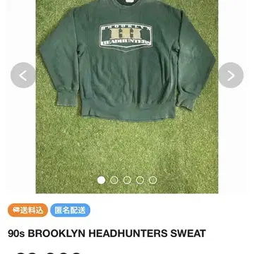 XL] 90s Brooklyn Headhunters 그린 맨투맨 | 브랜드 중고거래 플랫폼, 번개장터