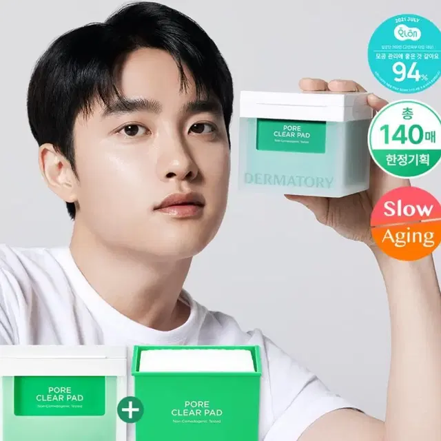 도경수 더마토리 프로 트러블 모공 클리어 패드 리필 기획 세트