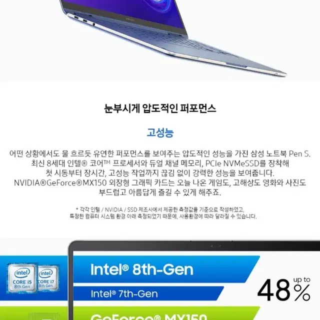 삼성 겔럭시북 펜S(NT950SBE) 노트북 팝니다