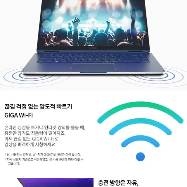 삼성 겔럭시북 펜S(NT950SBE) 노트북 팝니다