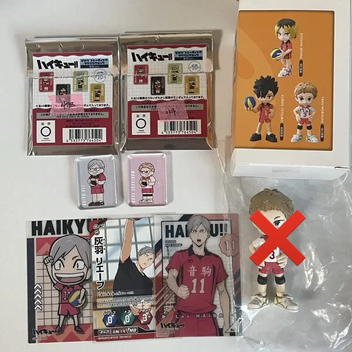 Haikyuu Yaku Lief Jirori Block acrylic Clearcard Jiryu